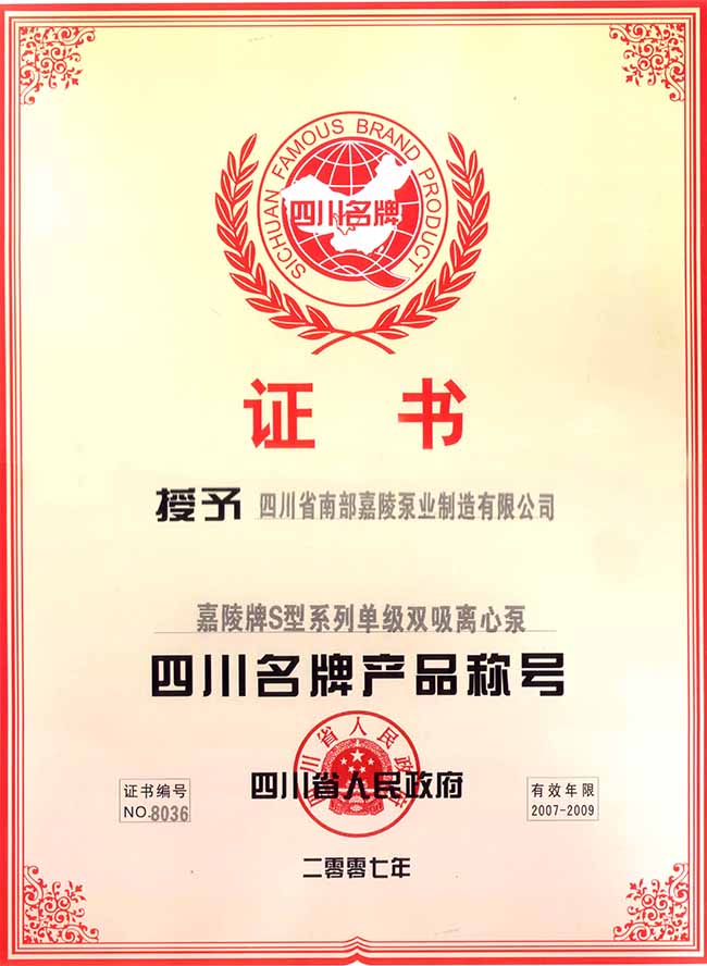 �Ĵ����Ʋ�Ʒ�ƺ�