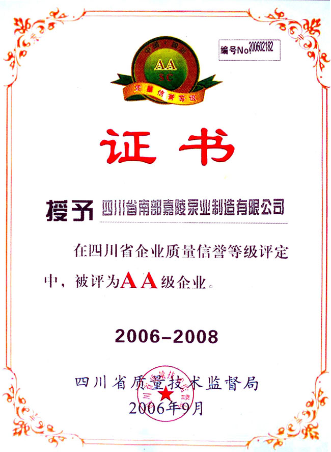 ��ҵ���������ȼ�3A����ҵ